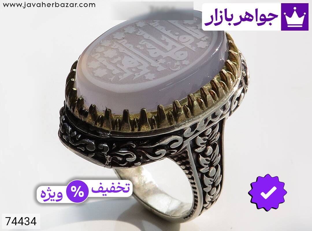 انگشتر نقره عقیق مردانه تاج برنجی [یا فاطمه الزهرا]